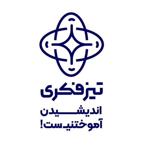 تیزفکری