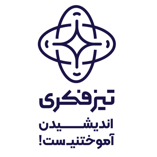 تیزفکری